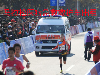 金华活动医疗保障